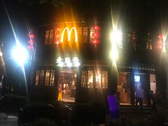 -麦当劳(南后街店)