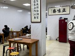 -正味斋锅巴菜(西北角店)