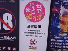 -金矿KTV(新会店)