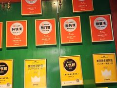 -有喜胶东小馆(太申祥和店)
