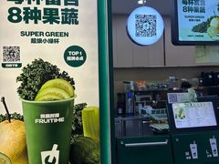 -鲜果时间·果蔬茶(赛格负二层店)