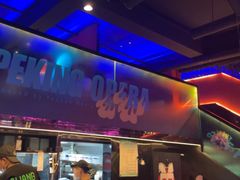 -阿亮烤翅(创始店)