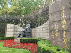 -静安公园(静安寺街道)