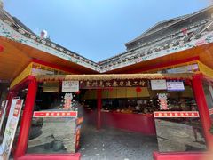 -亮欢寨(凯里总店)