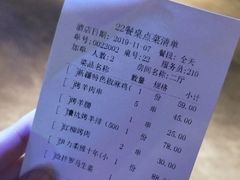 -胖老汉椒麻鸡清真新疆菜(西御街店)