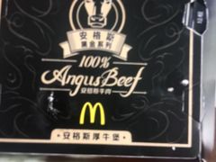 -麦当劳(轻轨曹杨路店)