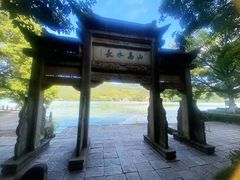 -严子陵钓台(富春江小三峡)