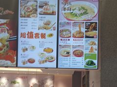 -小杨生煎(周浦万达店)