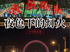 -海河游船-永乐码头(大悲院)