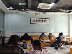 大堂-绿杨馄饨临顿路店