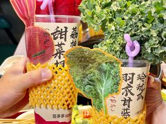 -签多多串串香火锅