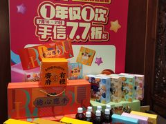 -点都德(广州白云山景区南门店)