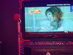 -星聚会KTV(苏州信投大厦店)