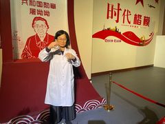 -金石蜡像馆