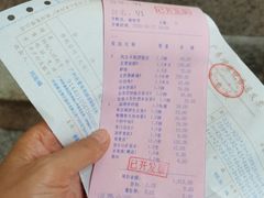 -合晋食府(广州合晋帝苑酒店)