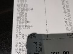 -外婆家(西溪印象城店)