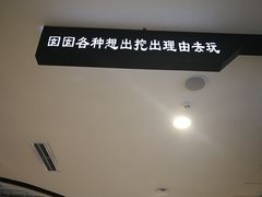 -江太极江浙菜(马桥万达广场店)