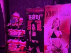 -星聚会KTV X Party(万象城店)