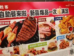 -必胜客(上海新南方商城PH店)