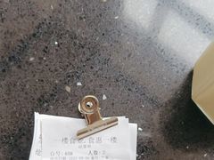 -一楼食业·食惠一楼
