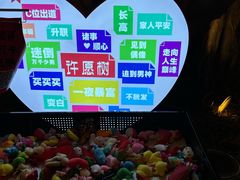 -不曾在把把烧•烧烤(莲坂磐基店)