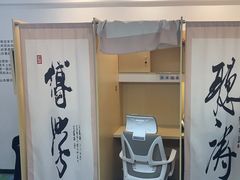 -竹川学社·自助沉浸自习室(海淀黄庄店)
