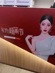 -上海玫瑰医疗美容医院