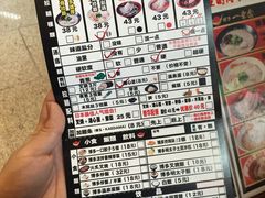 -博多一幸舍(侨福芳草地购物中心店)