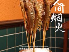-东海怡品海鲜豆捞(星街坊店)