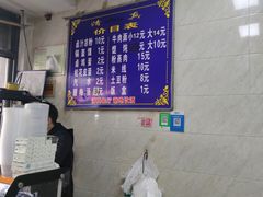 -何老二卤汁凉粉