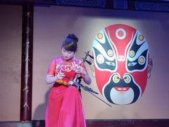 -盖碗儿梨园·变脸吐火·川剧(天府广场店)