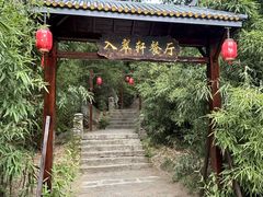 -秦岭终南山世界地质公园翠华山景区