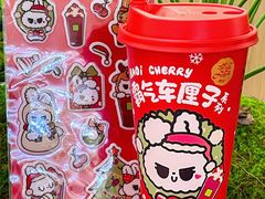 -奈雪的茶(M+世纪都会广场店)