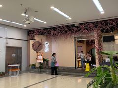 -意满花千醉(金茂览秀城店)