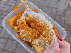 -老绍兴三味臭豆腐(奥林匹克购物广场店)