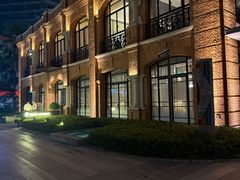 -海味观(老西门店)