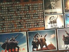 -大戚收音机电影机博物馆