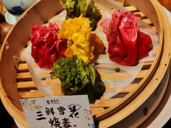 -龍聚祥烧麦馆(鼓楼店)