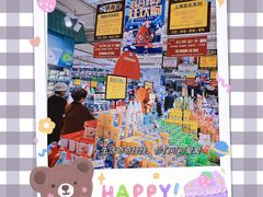 -青岛利群四方购物广场