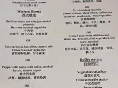 -厦门艾美酒店·新食谱西餐厅