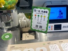 -宝珠奶酪(浦东金桥店)
