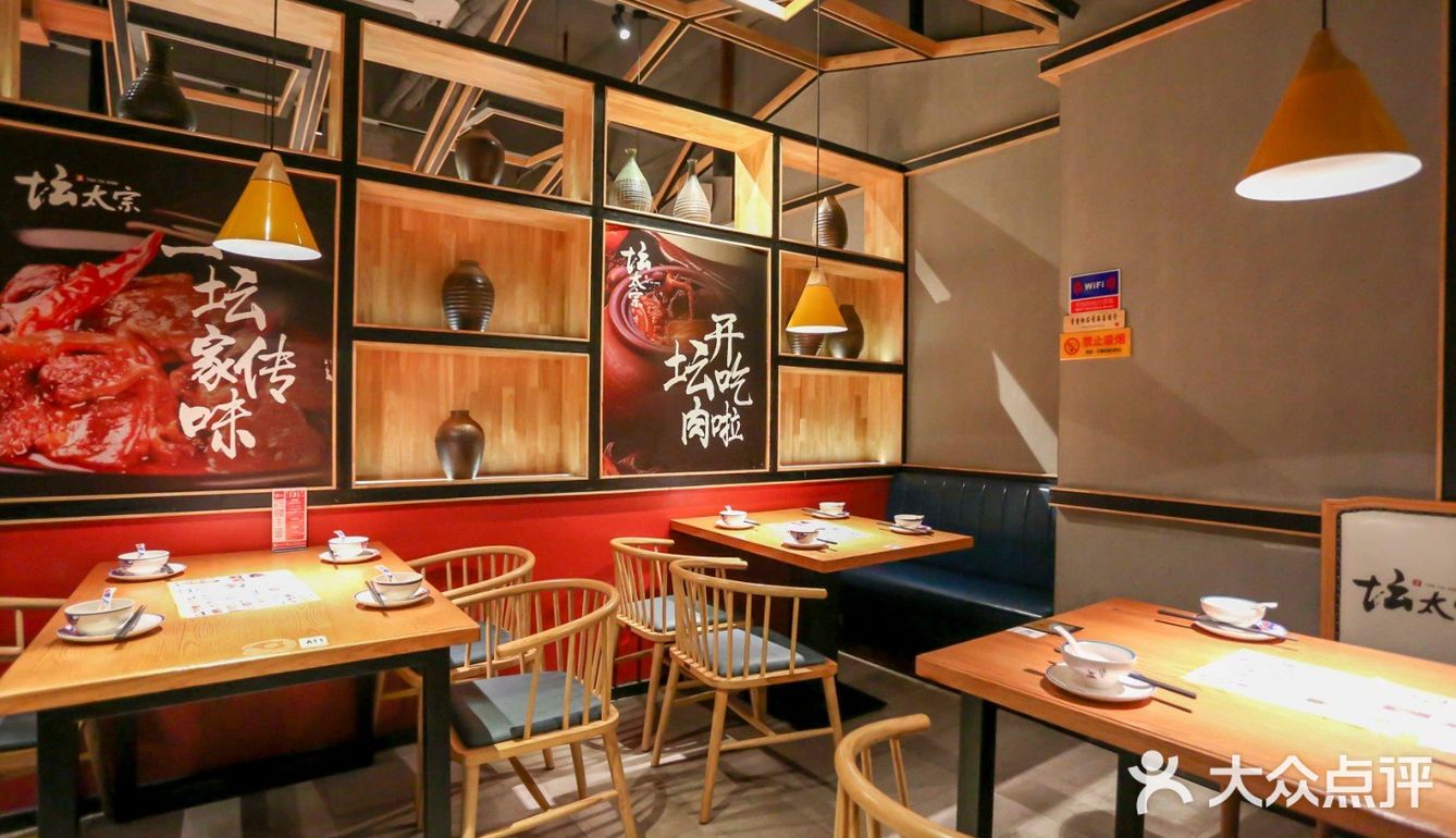 网红铜炉蛙锅--【坛太宗】