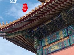 -故宫博物院(故宫)