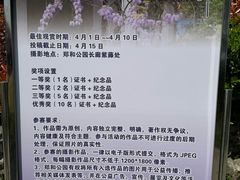 -郑和公园
