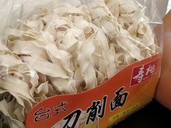 -盒马鲜生(悦峰店)