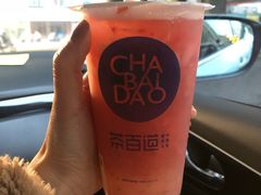 -茶百道(太平门直街店)