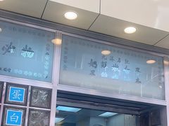 -澳洲牛奶公司(佐敦店)