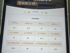 -VPsmart私教健身工作室(新华路旗舰店)