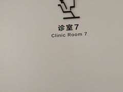 -极简口腔(总院)