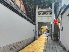 -三坊七巷历史文化街区